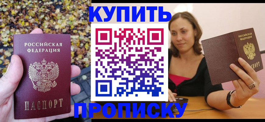 регистрация для дет. сада в Невьянске